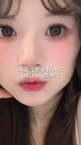 みのTikTok投稿