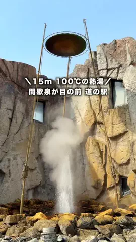 旅と北海道｜ROYのTikTok投稿
