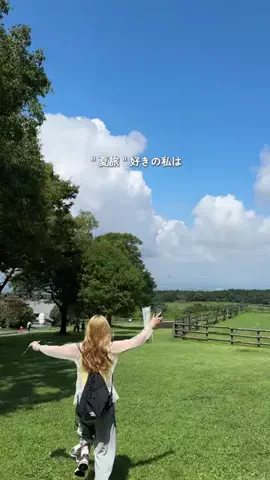 hotaru ｜地方･自然旅好きOLのTikTok投稿