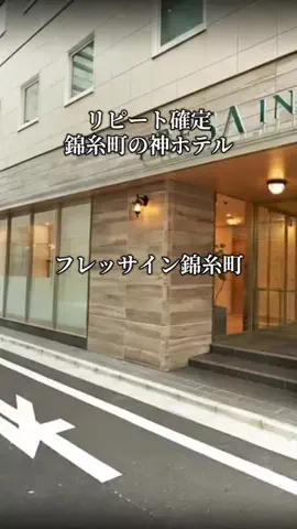 旅ログ〜映え×コスパ旅行のTikTok投稿
