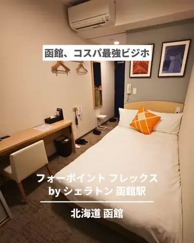 旅と北海道｜ROYのTikTok投稿