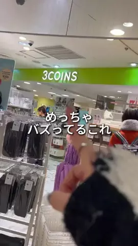 しいちゃまのTikTok投稿