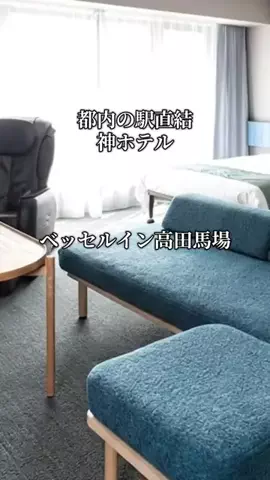 旅ログ〜映え×コスパ旅行のTikTok投稿