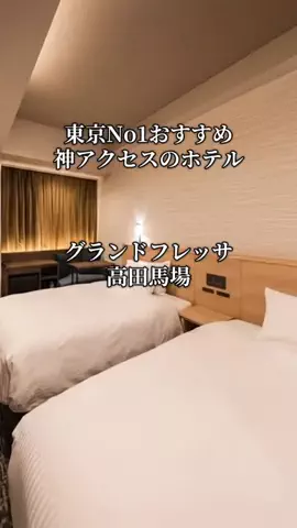 旅ログ〜映え×コスパ旅行のTikTok投稿
