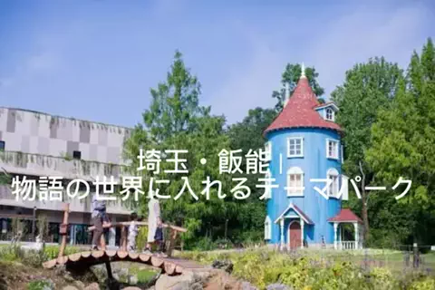 夜によりそう心のTikTok投稿