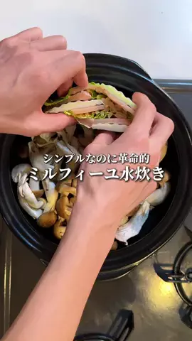 はせ｜アラサーランナーの整い飯🌾のTikTok投稿