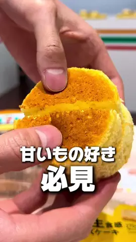 はせ｜アラサーランナーの整い飯🌾のTikTok投稿