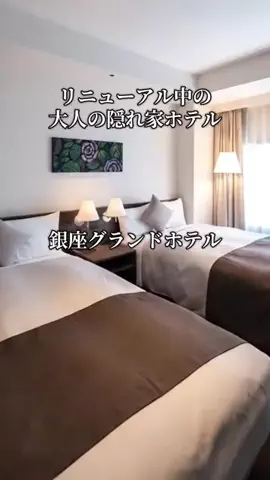 旅ログ〜映え×コスパ旅行のTikTok投稿