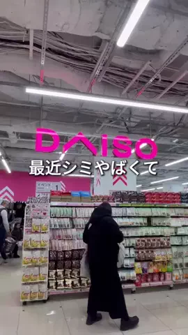 しいちゃまのTikTok投稿