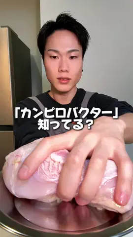はせ｜アラサーランナーの整い飯🌾のTikTok投稿