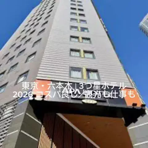 夜によりそう心のTikTok投稿