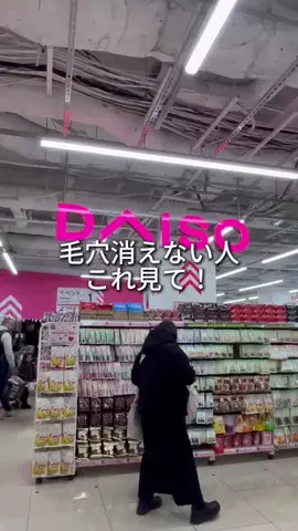 しいちゃまのTikTok投稿