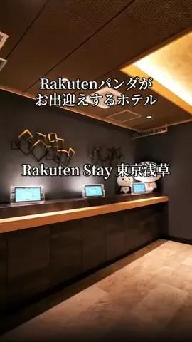 旅ログ〜映え×コスパ旅行のTikTok投稿
