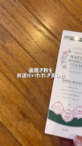 たかはしめしのTikTok投稿