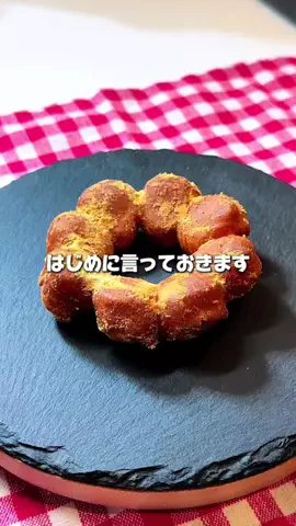 はせ｜アラサーランナーの整い飯🌾のTikTok投稿