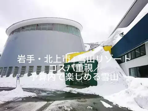 夜によりそう心のTikTok投稿
