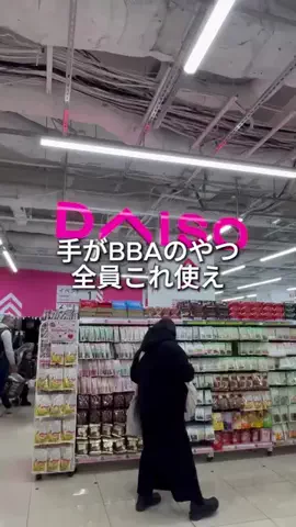 しいちゃまのTikTok投稿