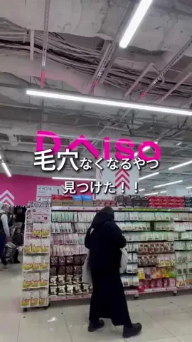 しいちゃまのTikTok投稿