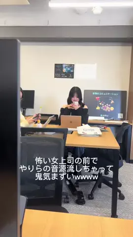 23年間彼氏がいない新卒ちゃんのTikTok投稿