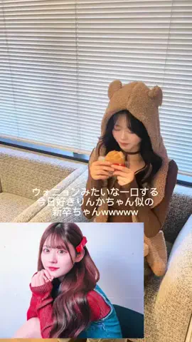 23年間彼氏がいない新卒ちゃんのTikTok投稿