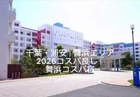 夜によりそう心のTikTok投稿