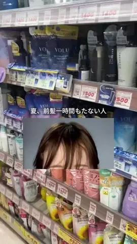 ゆら🪽のTikTok投稿