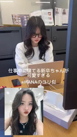 23年間彼氏がいない新卒ちゃんのTikTok投稿