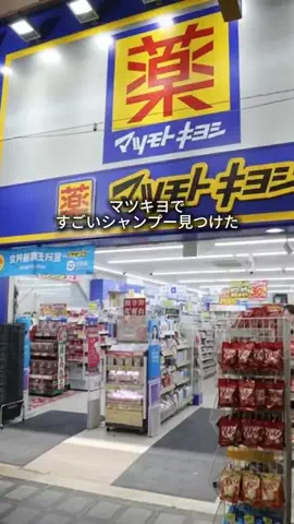 ゆら🪽のTikTok投稿