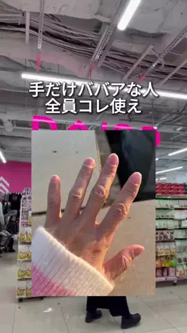 しいちゃまのTikTok投稿
