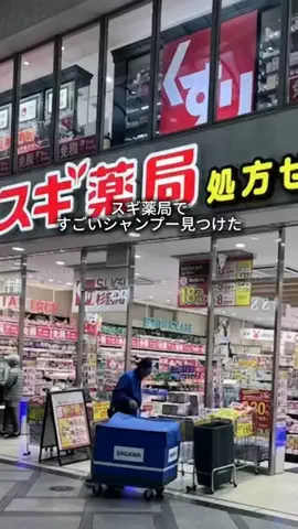 ゆら🪽のTikTok投稿