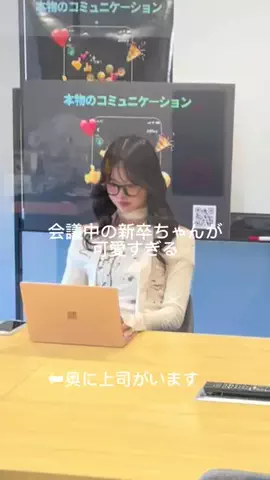 23年間彼氏がいない新卒ちゃんのTikTok投稿