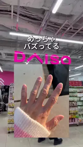 しいちゃまのTikTok投稿