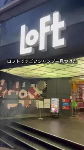 ゆら🪽のTikTok投稿