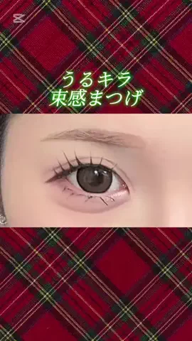 ℳ𝒶ℴのTikTok投稿