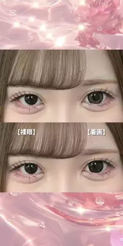 ℳ𝒶ℴのTikTok投稿