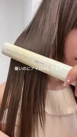 ゆら🪽のTikTok投稿