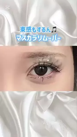 ℳ𝒶ℴのTikTok投稿