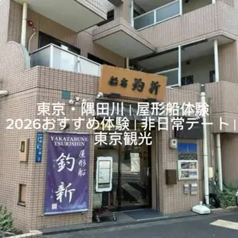 夜によりそう心のTikTok投稿