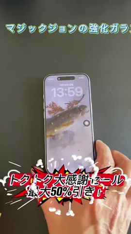 たつみのTikTok投稿