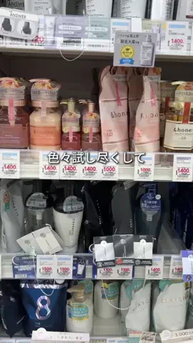 ゆら🪽のTikTok投稿