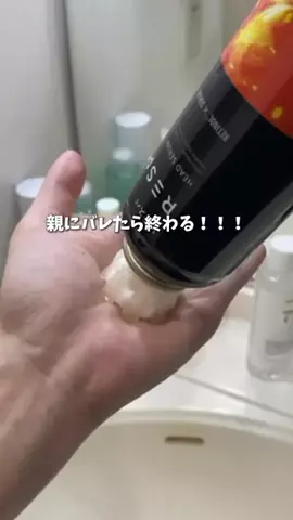 ゆら🪽のTikTok投稿