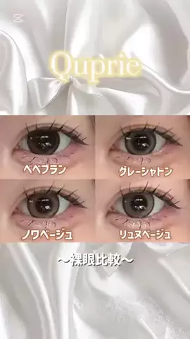 ℳ𝒶ℴのTikTok投稿