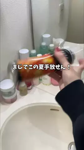 ゆら🪽のTikTok投稿