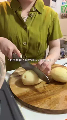 かおはる〻ゆる自炊で理想の暮らしを叶える🪞のTikTok投稿