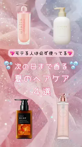 ゆら🪽のTikTok投稿