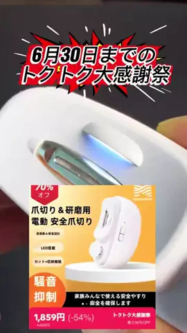 たつみのTikTok投稿