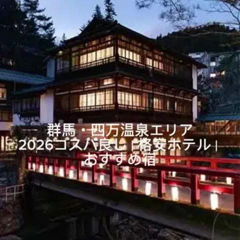 夜によりそう心のTikTok投稿