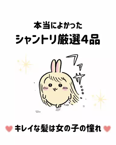 ゆら🪽のTikTok投稿