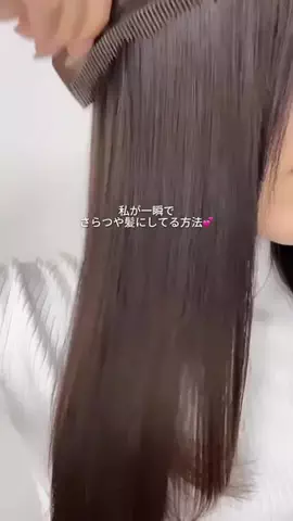 ゆら🪽のTikTok投稿
