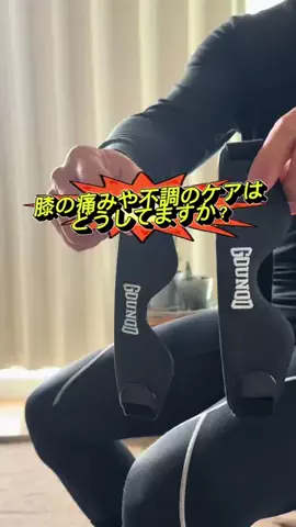たつみのTikTok投稿